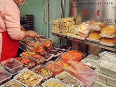 -老王记糕干(养鱼池路店)