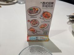 -Aqua Oasis 水天堂(石路天虹店)