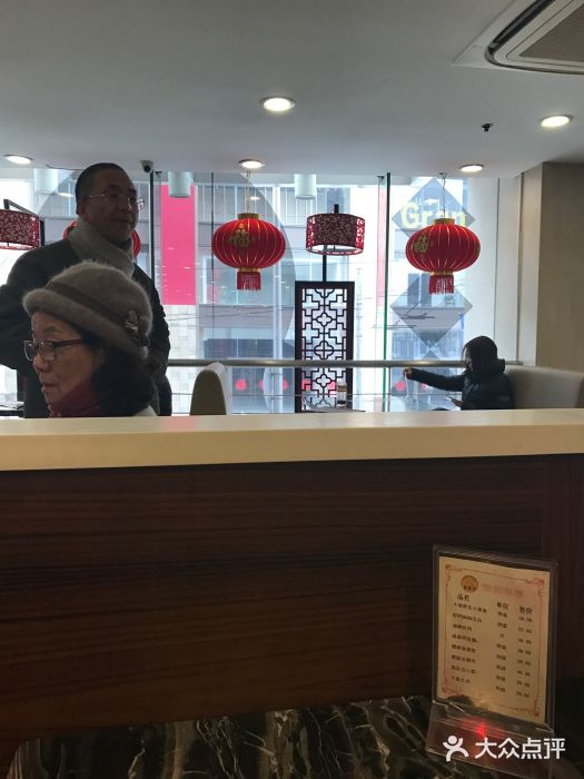 王家沙点心店(南京西路总店)大堂图片