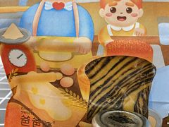 -爸爸糖吐司面包(重庆解放碑英利大融城店)
