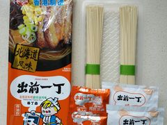 -高岛屋百货b1超市(上海高岛屋百货店)