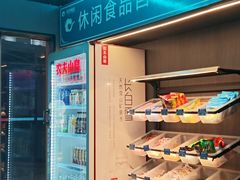 -踏浪电竞(天元东路店)