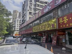 -吉莲利苑海鲜酒家(珠海拱北29年老字号店)