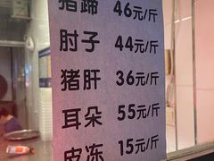 -石家猪蹄(徐家湾店)