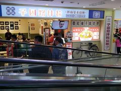 -北京华联购物中心(天通苑店)