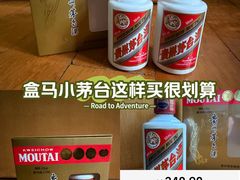 -盒马鲜生(首义店)