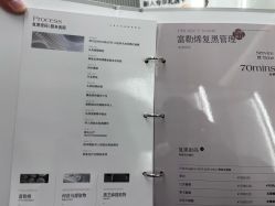 点击看大图 -润复丝·泽发防脱头皮管理