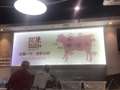 -陈记顺和潮汕牛肉火锅(番禺迎宾大道店)