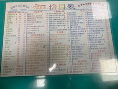 -烧鹅濑(西华路店)