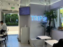 -TRIPS BURGER(大钟寺店)