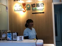 -纳吉亚猫专科动物医院博雅分院