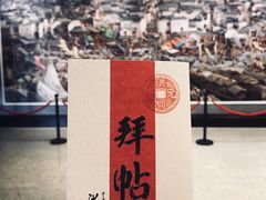 -洪江古商城