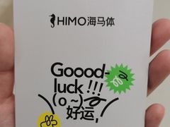 -海马体照相馆(成都来福士广场店)