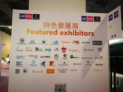 -上海跨国采购会展中心