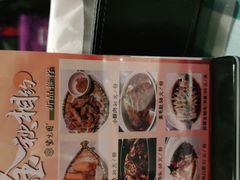 -紫光园(燕郊总店)