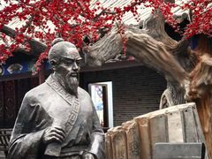 -世外桃源农庄·德清土菜(兴康南路店)