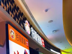 门面-谷丽麦馕新疆菜·清真(步步高梅溪新天地店)