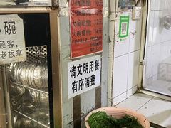 -正宗杨记普洱酸醋米线(总店)