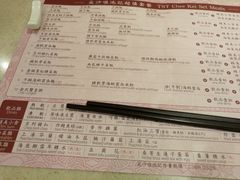 菜单-池记(尖沙咀店)