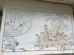 -海南文笔峰盘古文化旅游区