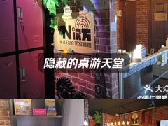 -N次方实景密室逃脱 (中宏大厦店)