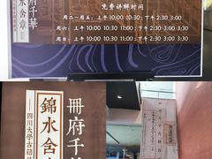 -四川大学博物馆