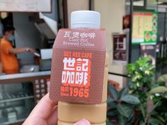 -世记咖啡(氹仔外卖店)