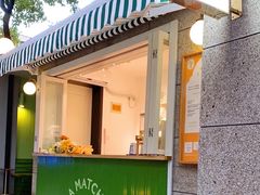 门面-LA MATCHA抹茶吧(进贤路店)