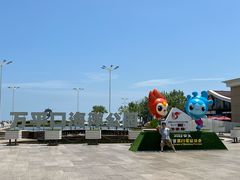 -日照灯塔风景区