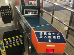 -长沙南站高铁贵宾厅