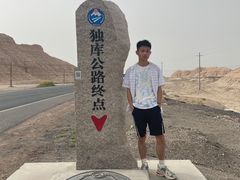 -天山神秘大峡谷