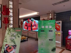 -宏运厨房·海鲜青岛菜·生日宴(城市阳台店)