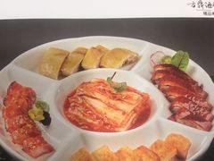-方鼎食府