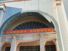 -呼和浩特博物馆