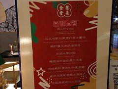 -餮熹Tipsea法餐(吉大店)