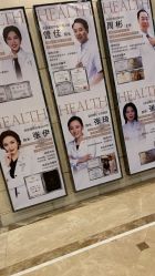 -禾丽康美医疗美容医院