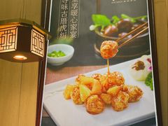 -南门食仙·手工福州菜(南门兜店)