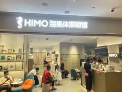 -海马体照相馆(徐州苏宁广场店)