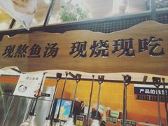 -圆融购物中心(南天成路店)