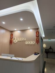 -靓靓伊人SKINCARE肌肤管理FACIAL·SPA