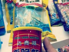 -满洲里西郊国际机场