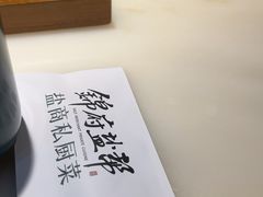-锦府盐帮·李宅(领展购物广场中关村店)
