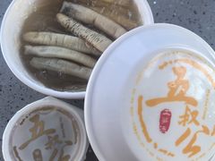 -五叔公土笋冻(SM广场店)