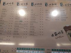 -1点点(文峰广场店)