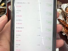 -87号烧烤海鲜·大排档(金沙滩店)