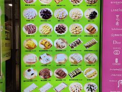 -师任堂韩式食品(总店)