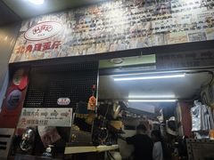 -利强记北角鸡蛋仔(弥敦道店 )