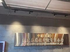 -朱光玉火锅馆·太原旗舰(钟楼街店)
