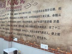 -枫泾丁氏烧卖(枫丽路店)