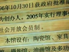 -北京上方山国家森林公园